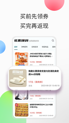 心动日记截图3