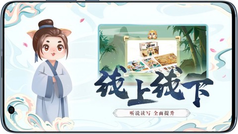 小游观世界截图2