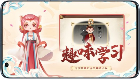 小游观世界截图3