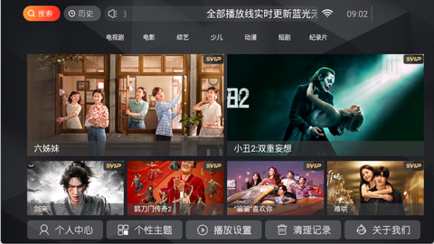 小熊猫TV[图1]