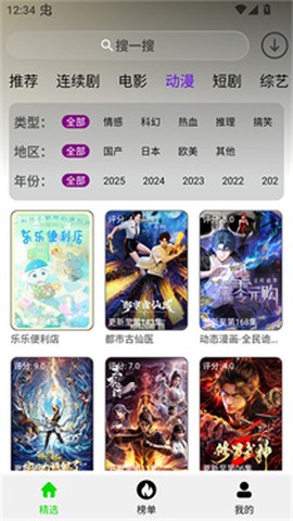 光速影视[图1]