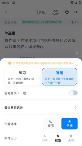 电工考试聚题库[图2]