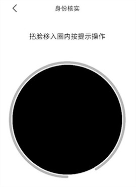 小象超市骑士截图3
