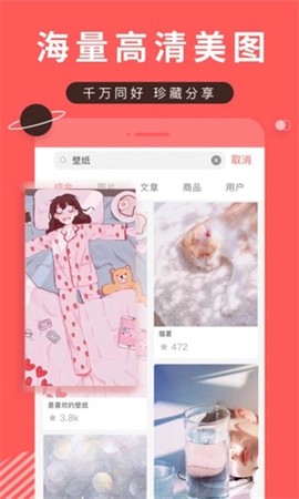 堆糖[图3]