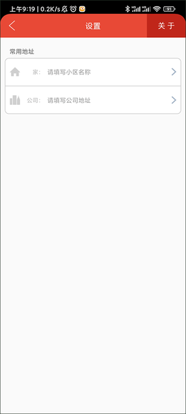 地铁通[图5]