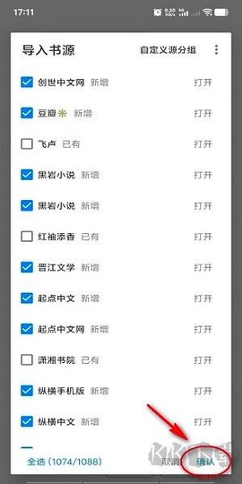 书海小说[图4]