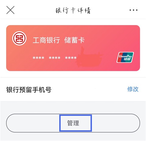 唯品会[图4]