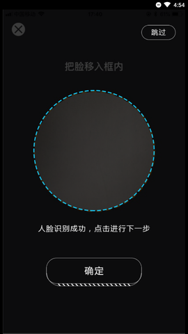 移动考场[图1]