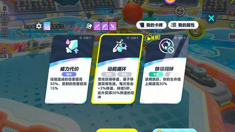 天天酷跑如何平地卡[图2]