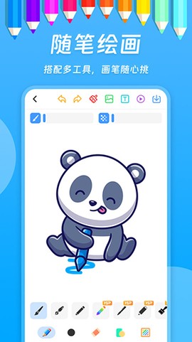 小熊绘画[图3]