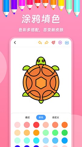 小熊绘画图1