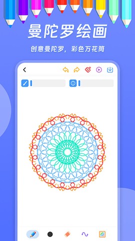 小熊绘画图2