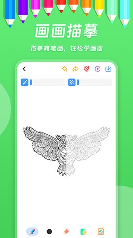 小熊绘画图3