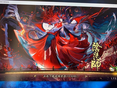 为什么阴阳师下载失败
