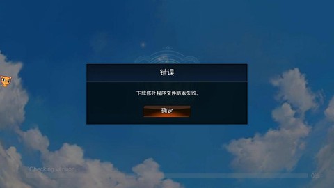 为什么阴阳师下载失败[图1]