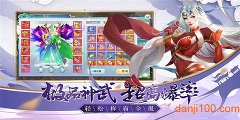 剑斩八荒[图1]