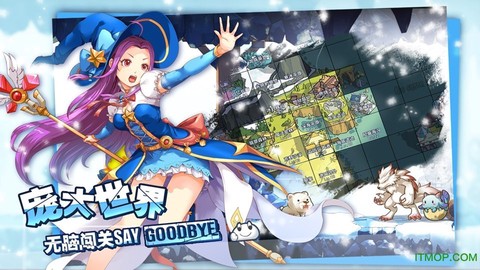 大冒险世界截图1