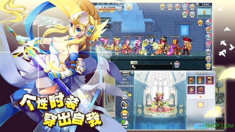 大冒险世界截图2