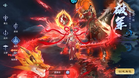 边缘逐梦[图1]