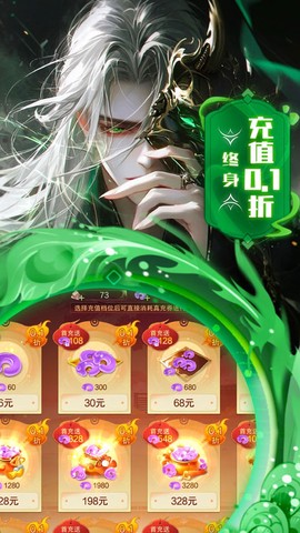 边缘逐梦截图1
