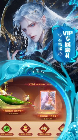 边缘逐梦截图3
