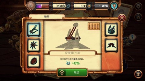 南瓜战役[图1]
