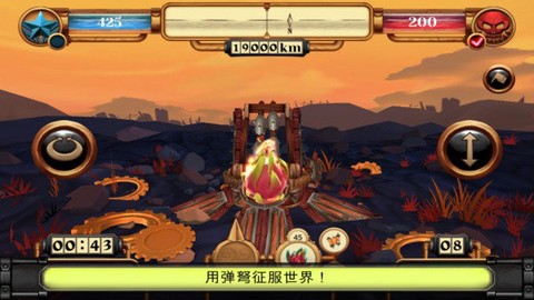 南瓜战役截图2