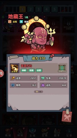妖怪金手指[图1]
