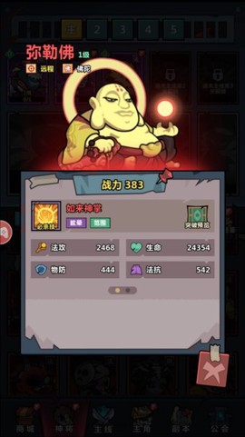 妖怪金手指[图2]