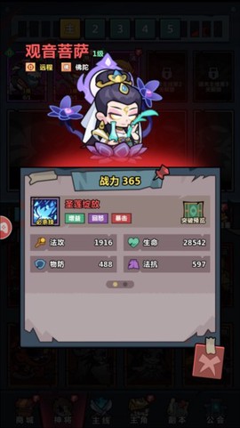妖怪金手指[图3]