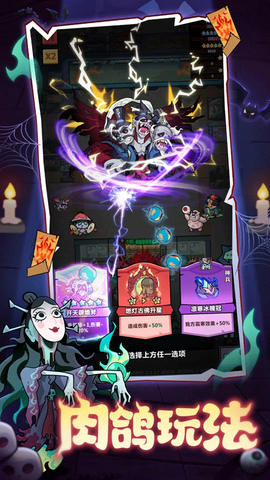 妖怪金手指截图2