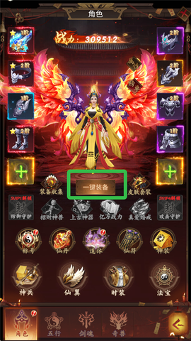 聊斋搜神记[图3]