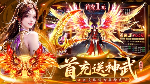 蜀剑苍穹[图2]