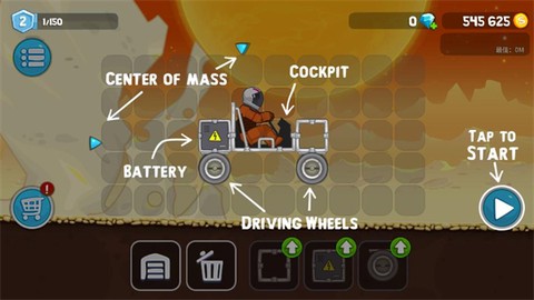 翻滚飞车[图2]