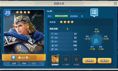 英魂之刃[图3]