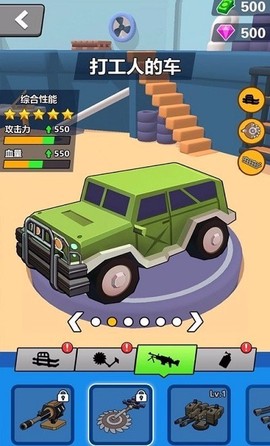 热血飞车传奇截图2