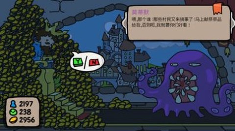 秩序王国治国模拟截图3