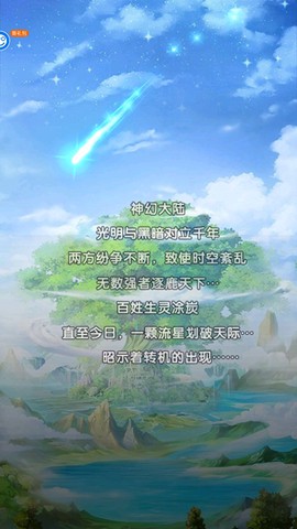 消除萌怪大作战[图2]