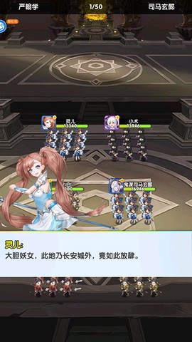 消除萌怪大作战[图6]