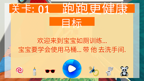 跑跑更健康[图5]