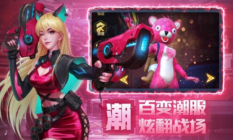 消失的防线截图3