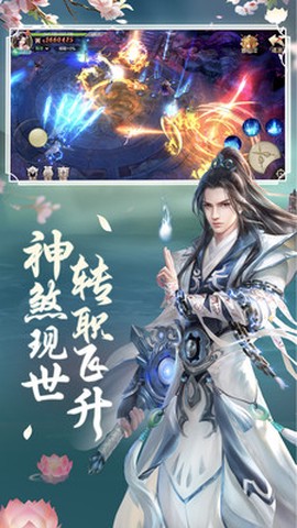 红尘乾坤传截图1