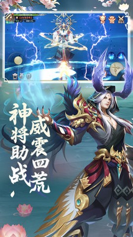 红尘乾坤传截图3