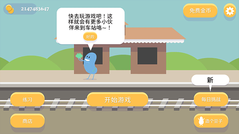 蠢蠢的死法[图2]