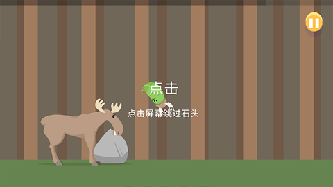 蠢蠢的死法[图4]