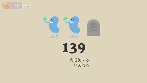 蠢蠢的死法[图5]