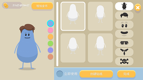 蠢蠢的死法[图7]