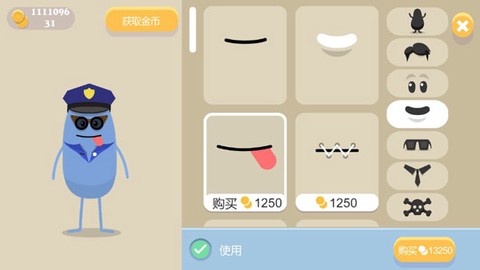 蠢蠢的死法[图10]