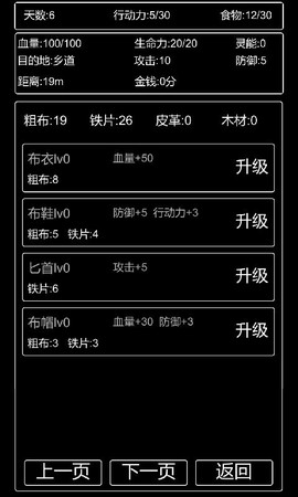 张三历险记[图2]