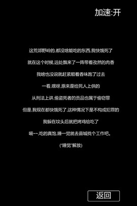 张三历险记[图3]